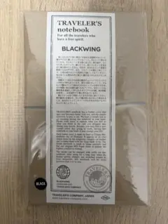トラベラーズファクトリー トラベラーズノート BLACKWING 新品未開封