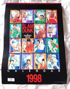 スラムダンク 1998年 カレンダー 表紙1枚