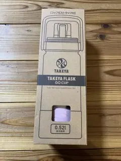 TAKEYA GO CUP ステンレス製携帯用魔法瓶　0.52Ｌのサムネイル
