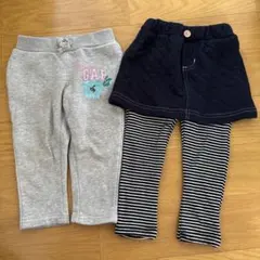 ズボン パンツ 2点セット