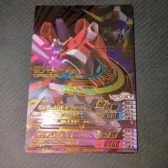 Item thumbnail for item cb0e0a4d-38ba-4bb8-a64d-3bc7bee9c1be