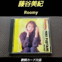 荒井由実 リマスター盤CD/ MISSLIM 帯付 松任谷由実 - メルカリ