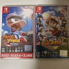 パワプロ2022 & 実況パワフルプロ野球