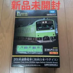 2026年最新】方向幕 201系の人気アイテム - メルカリ