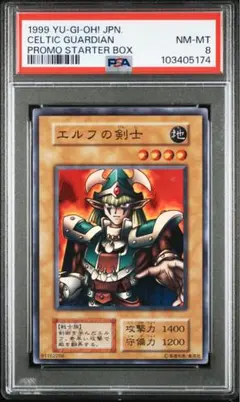 2025年最新】エルフの剣士 初期の人気アイテム - メルカリ