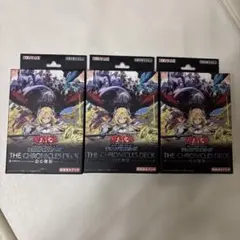 遊戯王　THECHRONICLES DECK 白の物語　3個セットのサムネイル