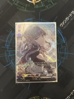 バンドリ ガルパ ヴァンガード 湊友希那 ガルパレア GPR - メルカリ