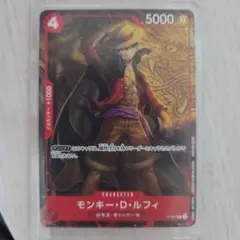 2026年最新】ワンピースカード ルフィ ジャンプの人気アイテム - メルカリ