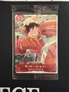 ワンピースカード　モンキー・D・ルフィ　P-080 モスバーガー