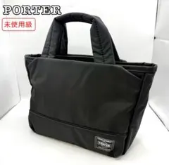 リッキーさん専用PORTER MOUSSE トートバッグ ムース XS