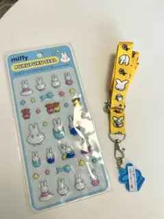 ミッフィー　新品セット