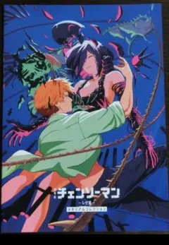 映画 チェンソーマン レゼ編 入場者特典 第7弾 メモリアルコレクション