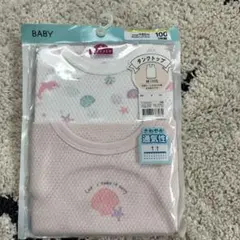 新品　TOPVALU タンクトップ 100cm 2枚組　肌着