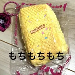 mellojoyレインボーウエハース　もちもちもち