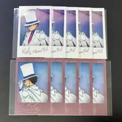 怪盗キッド&黒羽快斗 3枚 美品 MR ID0547 - メルカリ