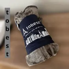 tobest フワリ　70×120 fuwali 毛布　おしゃれ　カフェモカ