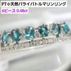 ク*コ様 GSTV 18金YG パライバトルマリン＆カラーストーン馬蹄