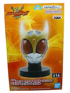 仮面ライダークウガ　BIGサイズソフビマスクディスプレイ