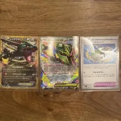 ポケモンカード M2a レックウザ 78枚アサルトブレイク ドラゴンクロー