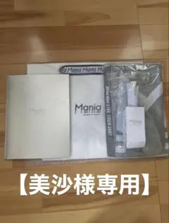 【美沙様専用】SnowMan LIVE TOUR 2021 Mania グッズ