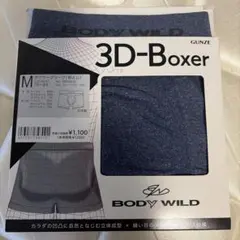 GUNZE BODY WILD 3D-Boxer M ディープブルー