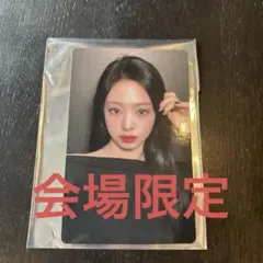 itzy イェジ中国 中華 countingstars 特典 トレカ - メルカリ