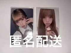 ミーアイ ME:I AYANE 高見文寧 アヤネトレカ 2枚セット 新品未使用品