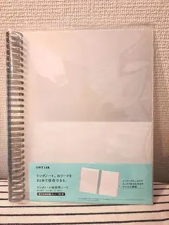 【LIHIT LAB.　リングノート保存用ノート】　セミB5 29穴のサムネイル