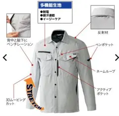 ワークマン　ダブルエムビズエコ裏綿ストレッチ長袖シャツ