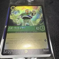 ロルカナ バズ・ライトイヤー ディズニーランド限定カード - メルカリ