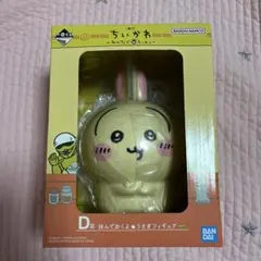 BANDAI♡ちいかわ♡みんなでラーメン♡フィギュア♡