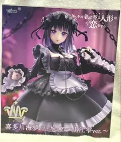 2026年最新】T-most 喜多川海夢 フィギュア 黒江雫ver. タイクレ限定の