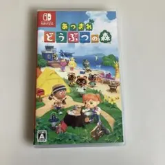 Switch あつまれ どうぶつの森【出品時最安】【動作確認済み】