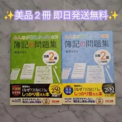 2025年最新】参考書まとめ売りの人気アイテム - メルカリ