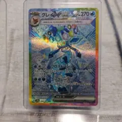 ポケカ　テラスタルフェス　sar　グレイシアex　1枚