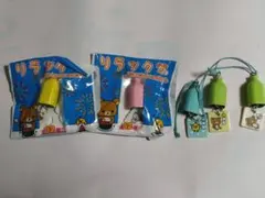 伊藤園 リラックマ ミニふうりんマスコット 5種