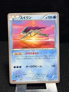 スイクン：コロコロイチバン！2月号付録 PROMO XYシリーズプロモーション…