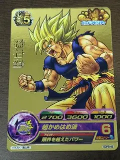 2026年最新】孫悟空 プロモ ヒーローズの人気アイテム - メルカリ