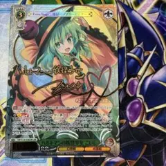 ハルトマンの妖怪少女 こいし ヴァイスシュヴァルツ - メルカリ