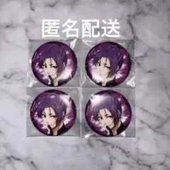 ブルーロック ファミマ 玲王 缶バッジ