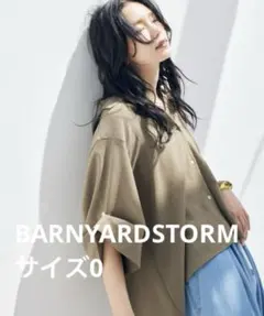 BARNYARDSTORM ワイドシルエットポプリンシャツ ライトブルー - メルカリ