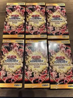 遊戯王 プレミアムパック　2026