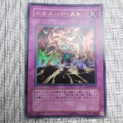 旧FFTCG Chapter ライトニング/スノウ 15-110S - メルカリ