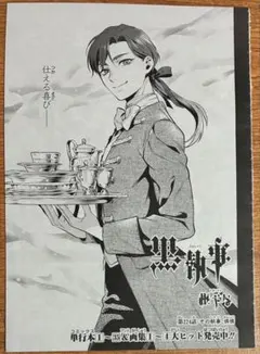 Item thumbnail for item ed8211b9-1299-4d38-8e90-dd2d1ec6d1d9