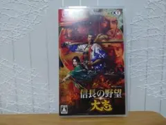 信長の野望 大志 Nintendo Switch