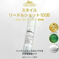 2026年最新】リードルショットの人気アイテム - メルカリ