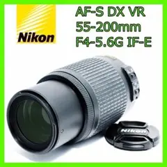 ❤️軽量望遠❤️Nikon AF-S 55-200mm VR❤️手振れ補正付き - メルカリ