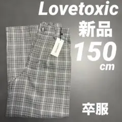 Item thumbnail for item 00c576f8-126b-4547-900d-f7b3c9abf92f