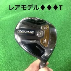 2026年最新】ROGUE ST トリプルダイヤモンドの人気アイテム - メルカリ