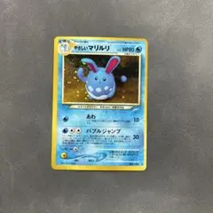 やさしいマリルリ ☆ 拡張パック第4弾 闇、そして光へ… - メルカリ